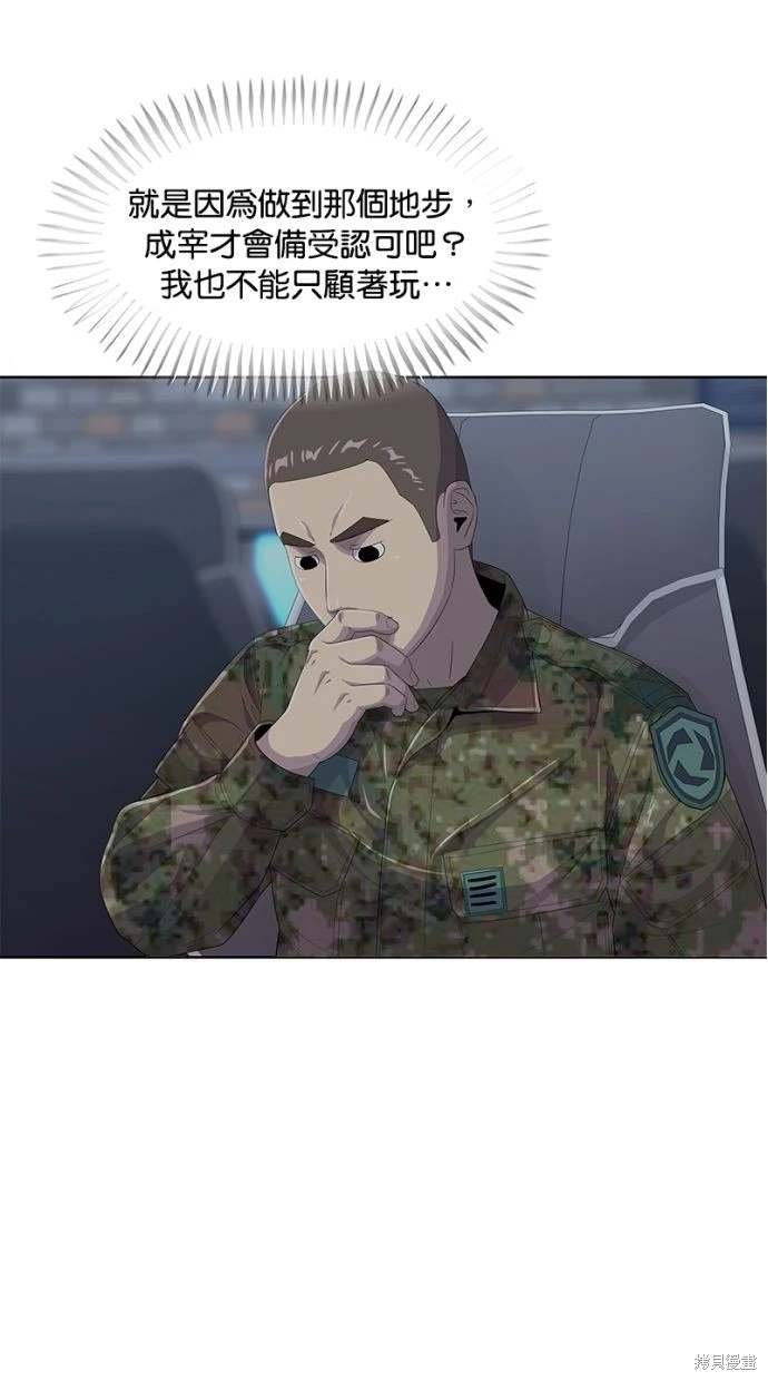 第164话