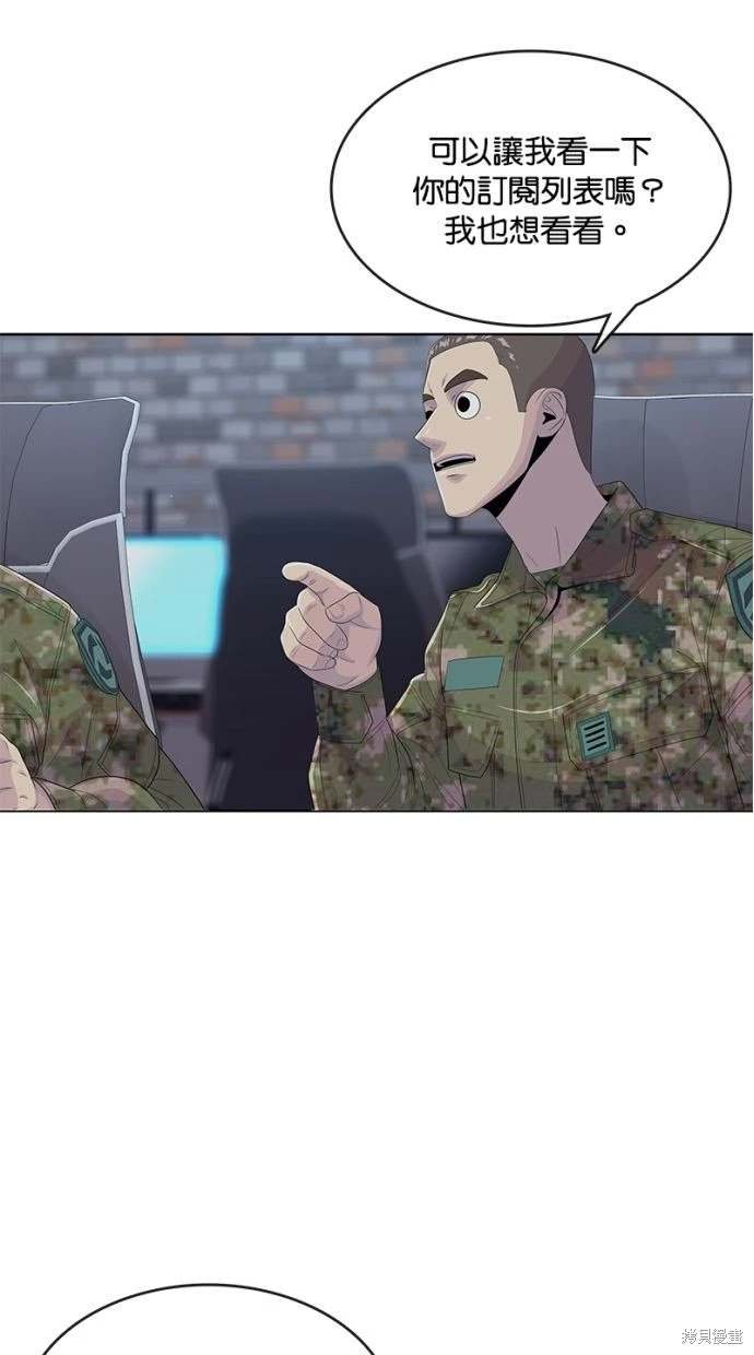 第164话
