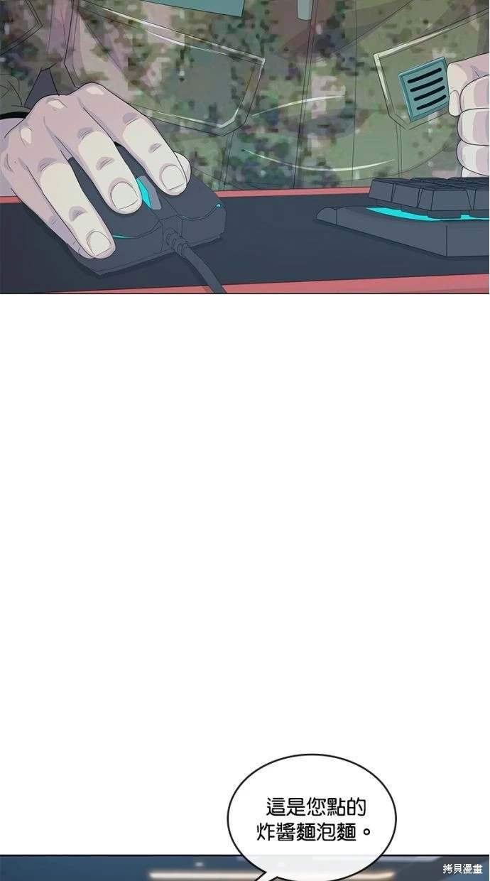 第164话