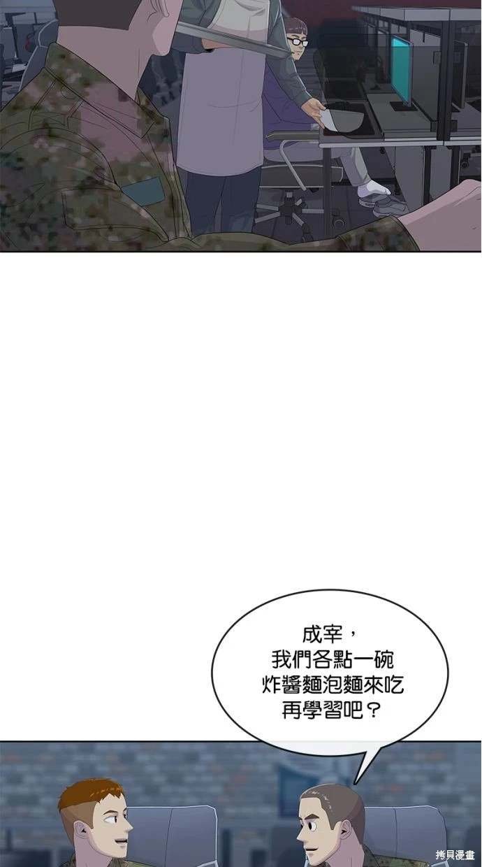 第164话
