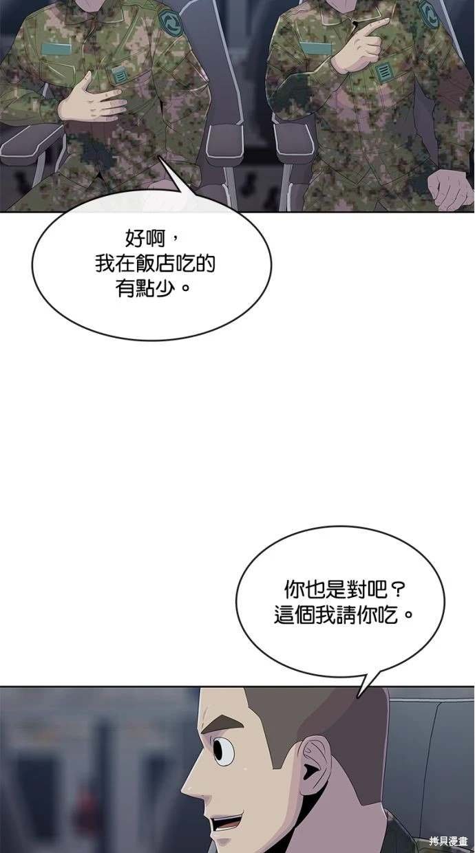 第164话