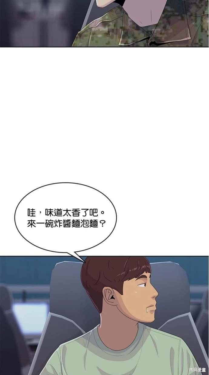 第164话