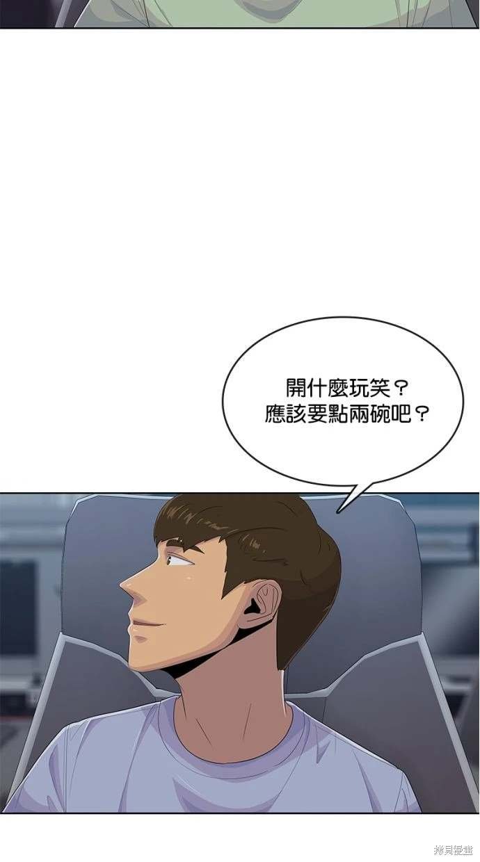 第164话