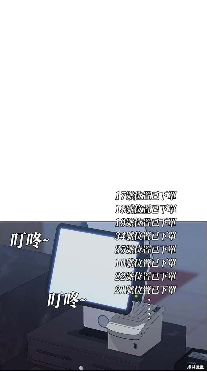 第164话