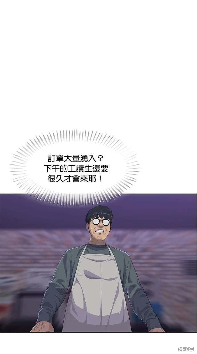 第164话