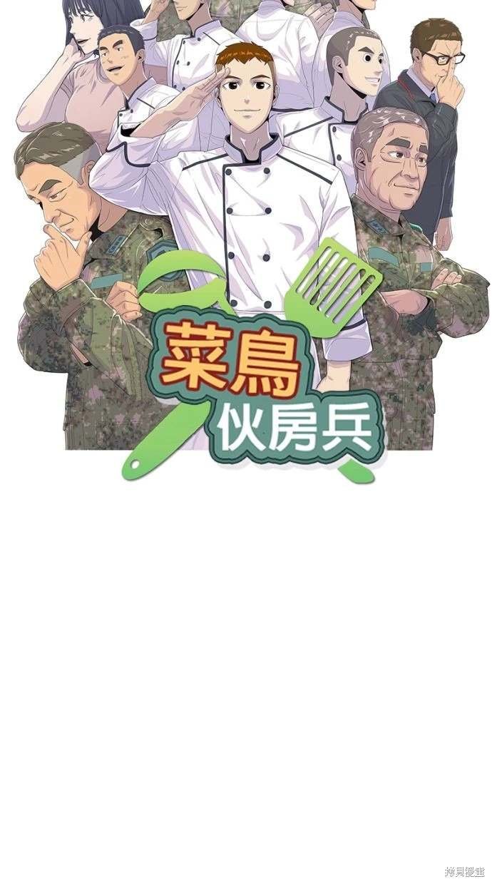 第164话