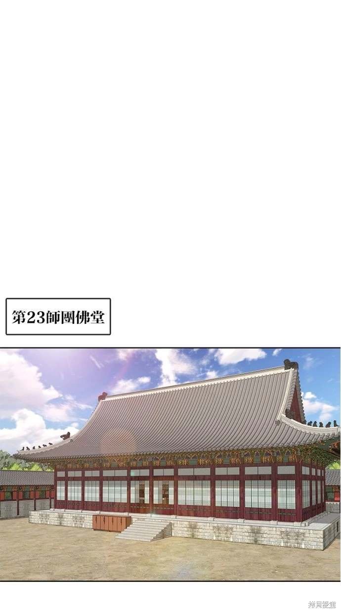 第164话
