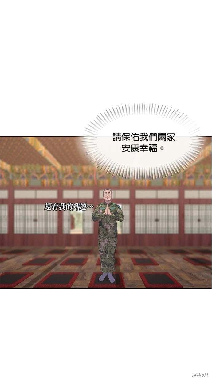 第164话