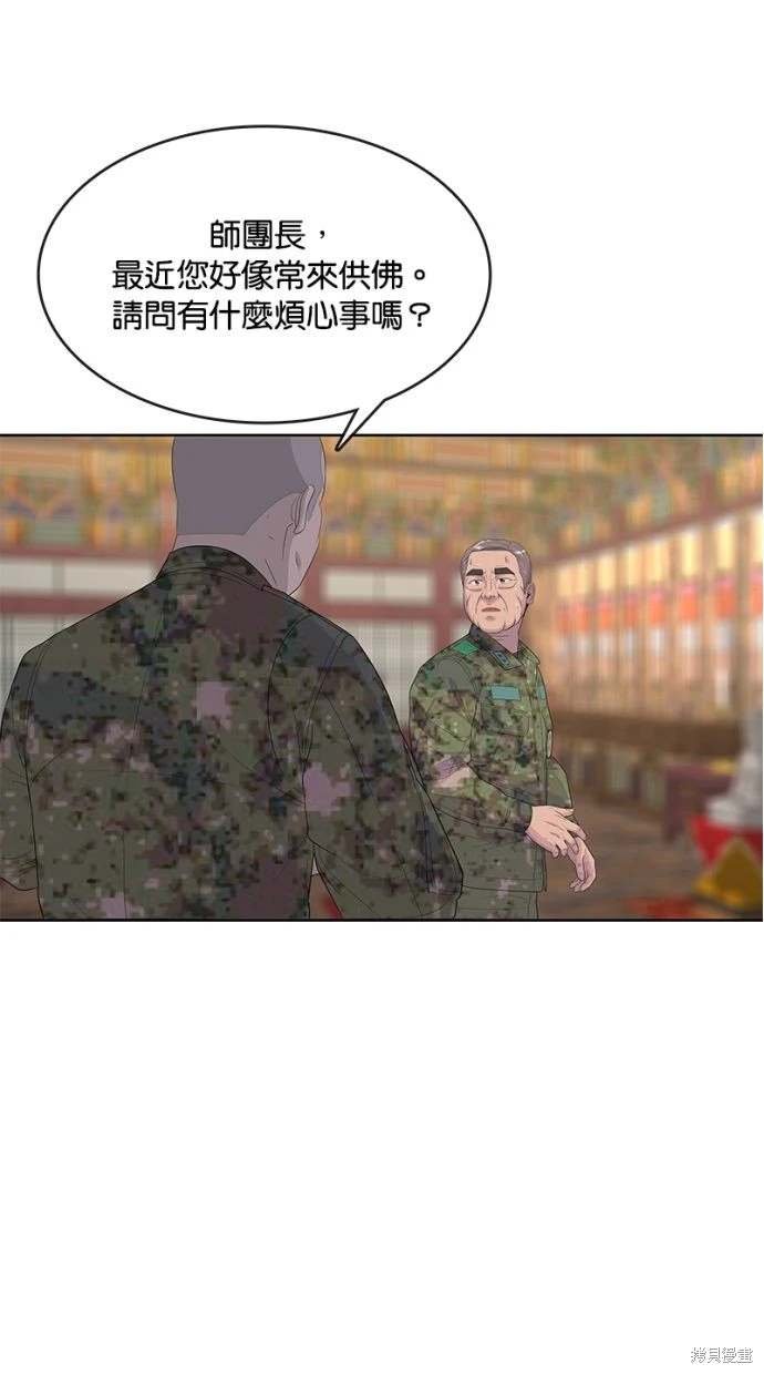 第164话