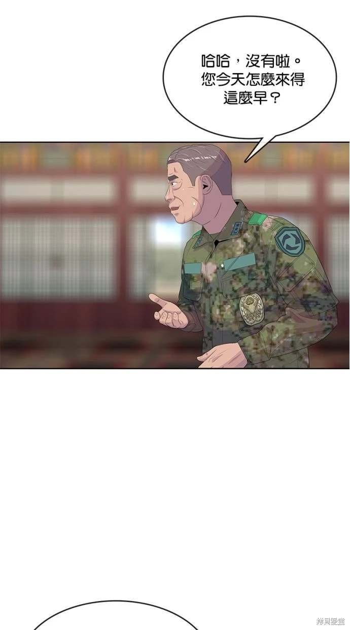 第164话