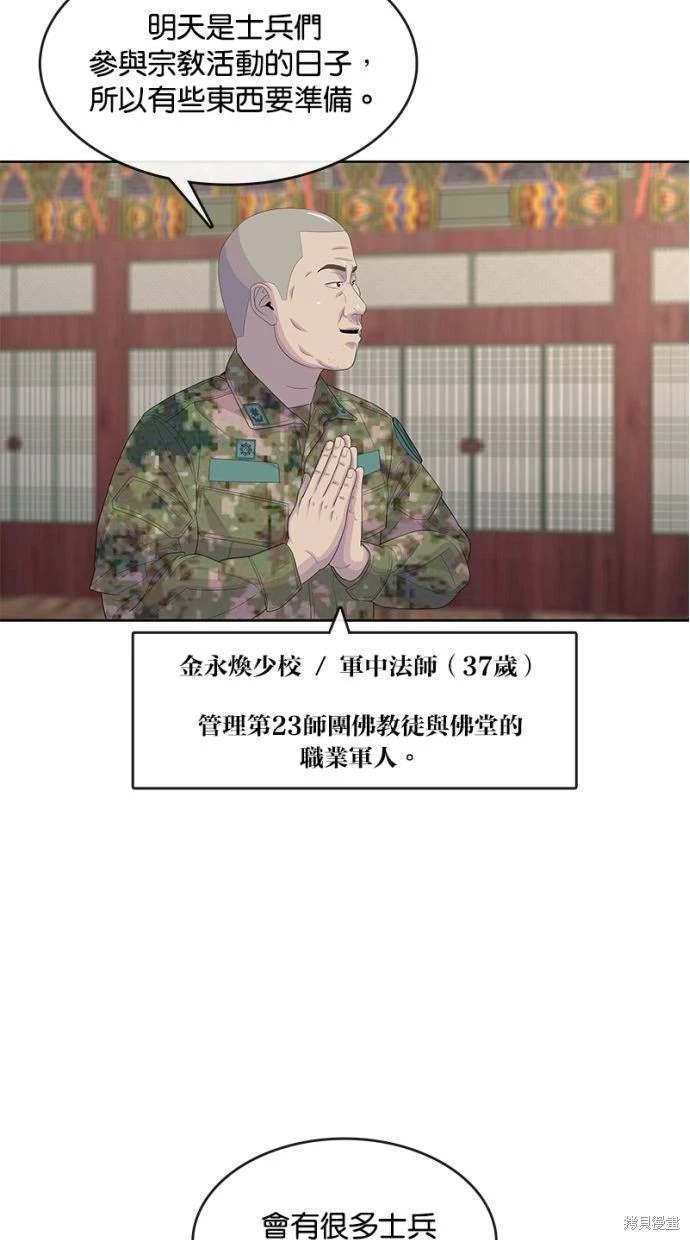 第164话