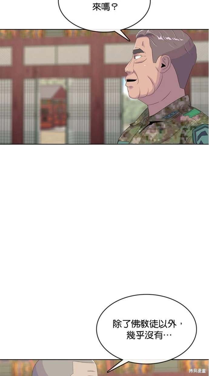 第164话