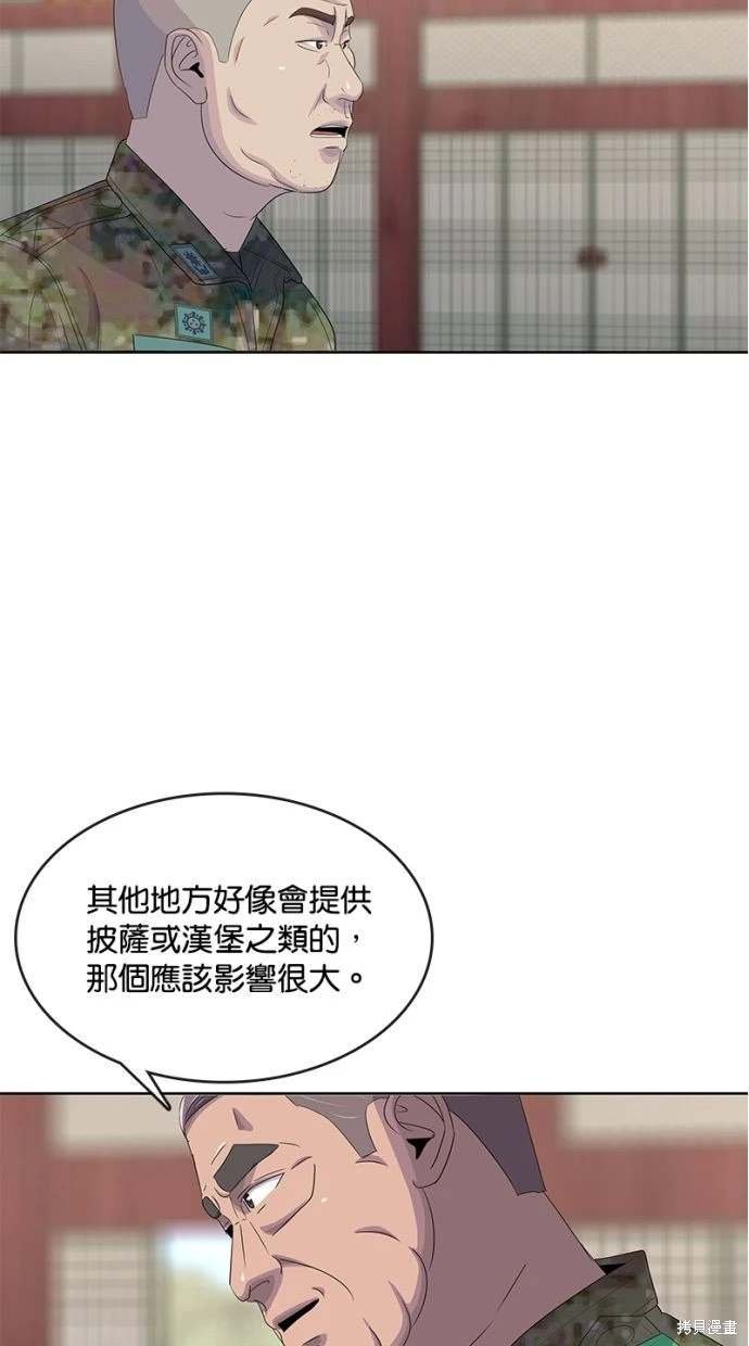 第164话