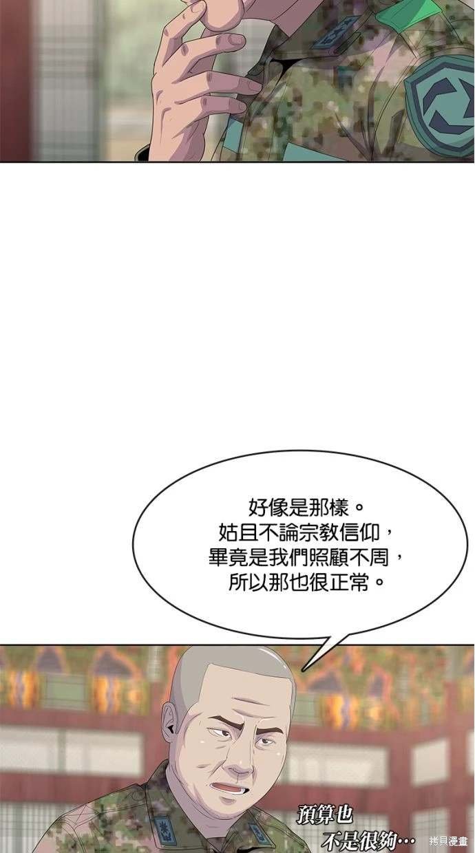 第164话