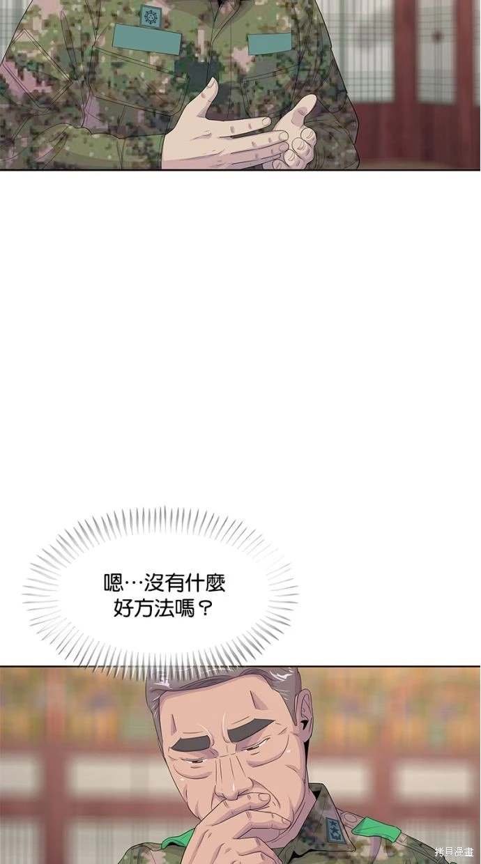 第164话