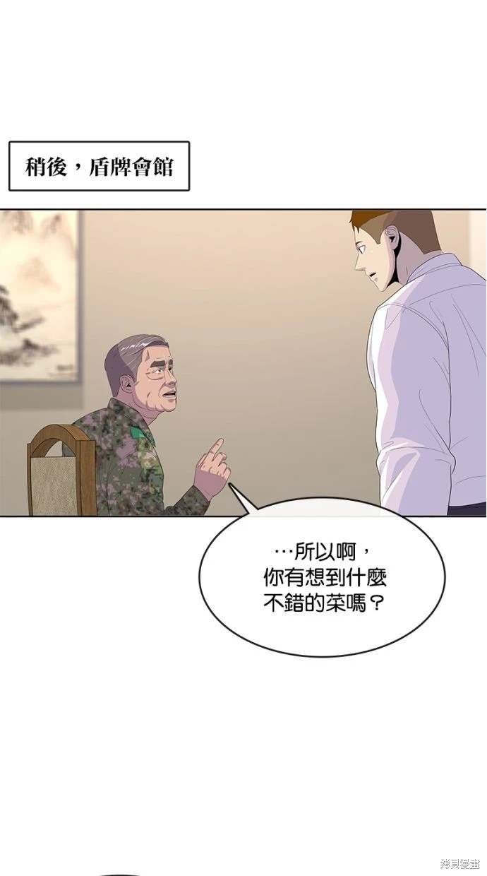 第164话