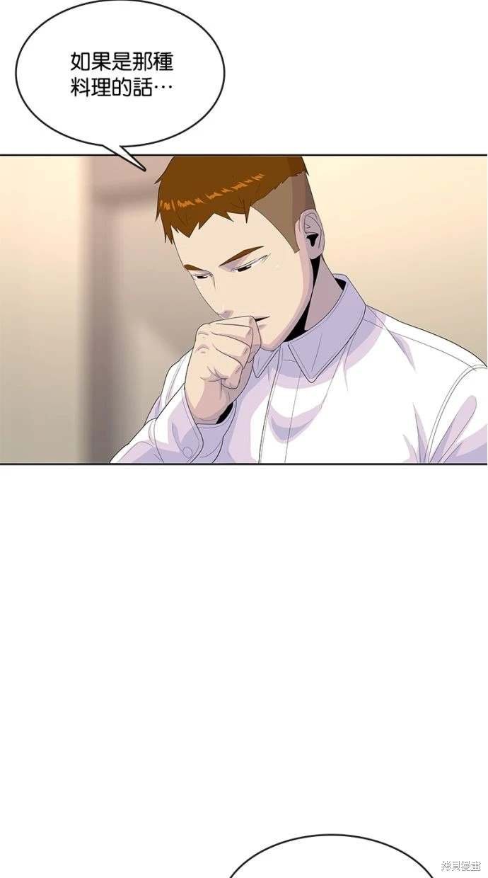 第164话