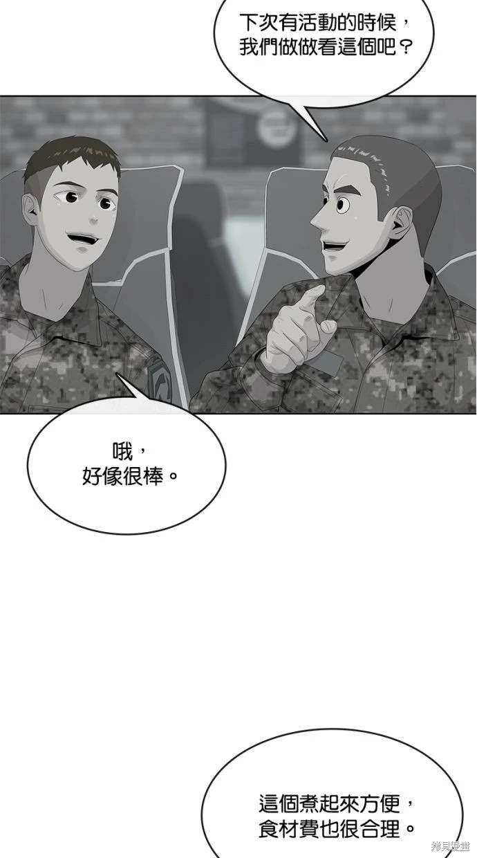 第164话