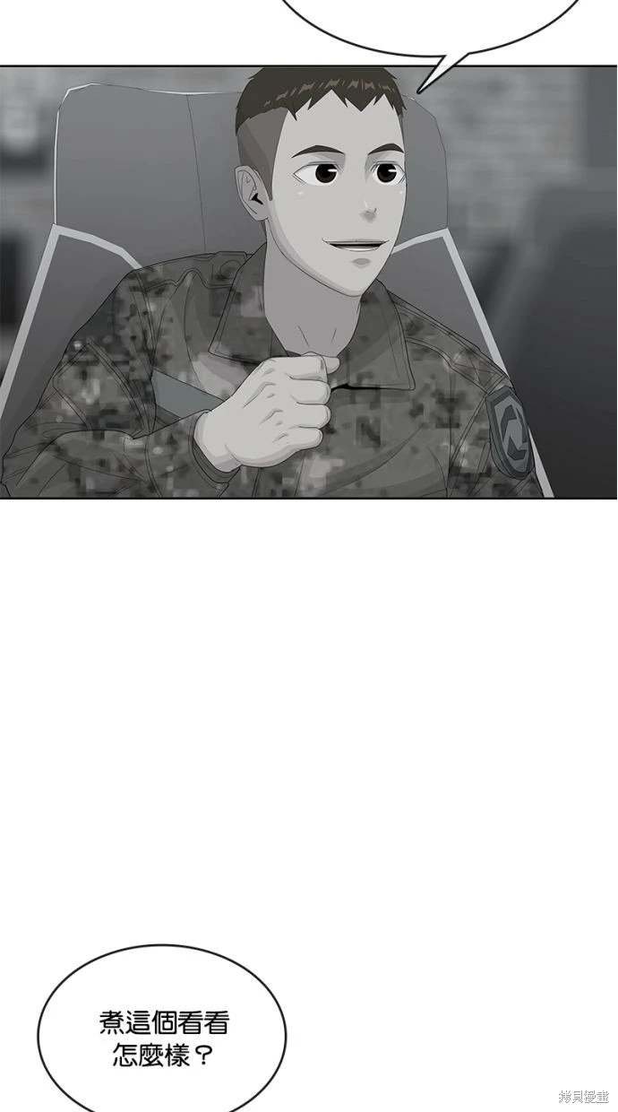 第164话