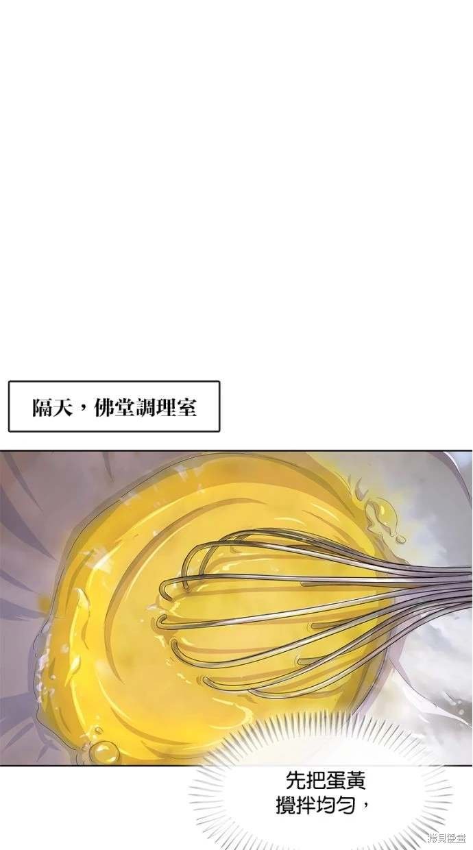 第164话