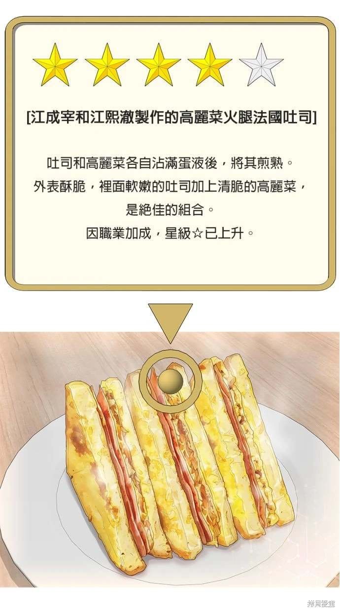 第164话