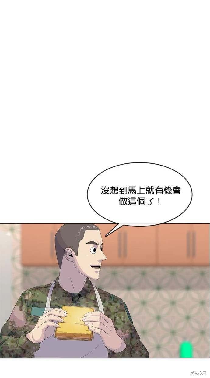 第164话