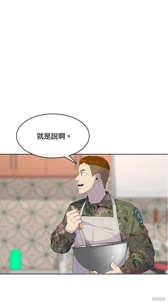 第164话