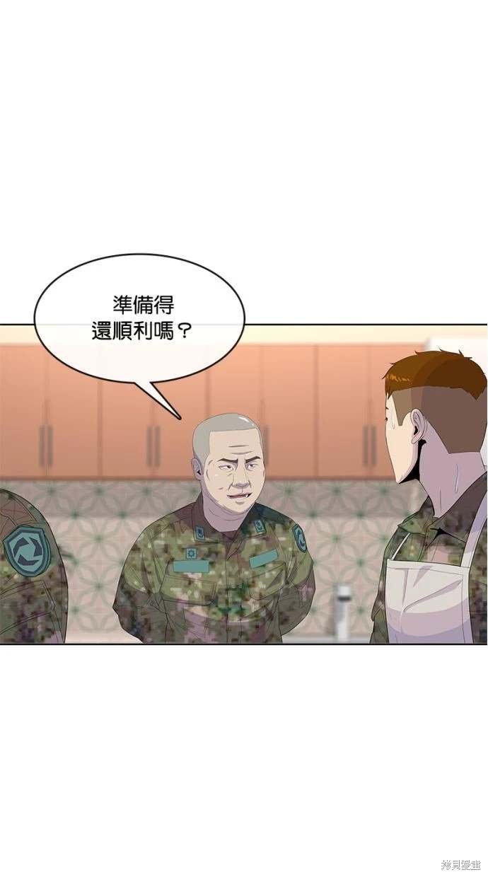 第164话