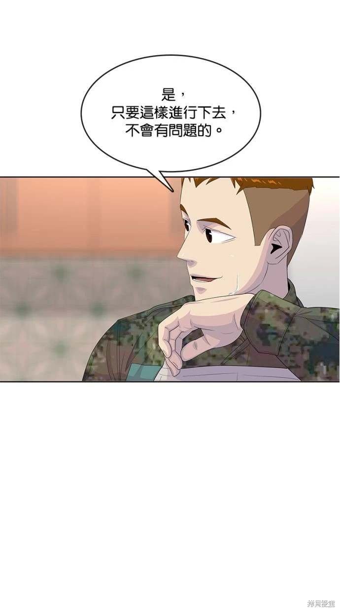第164话