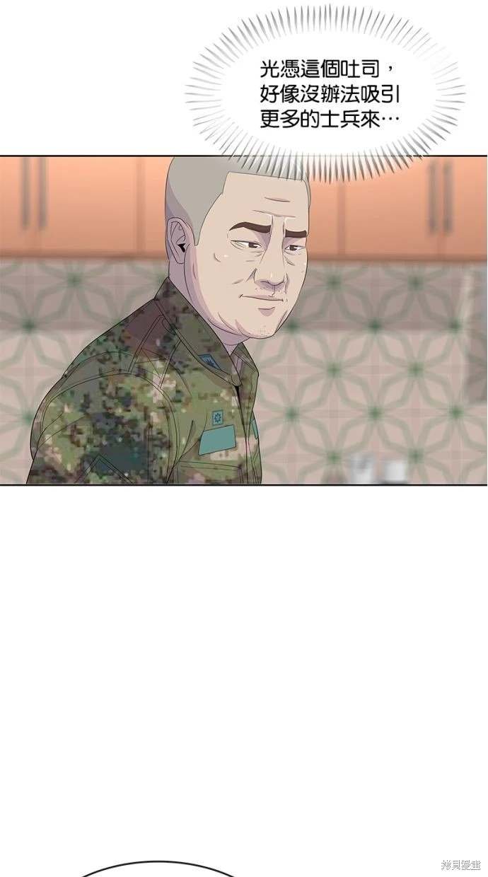 第164话