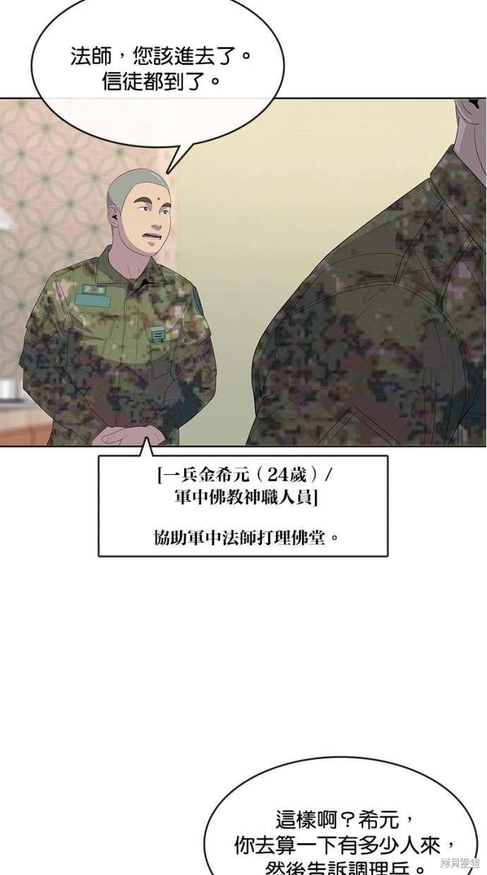第164话