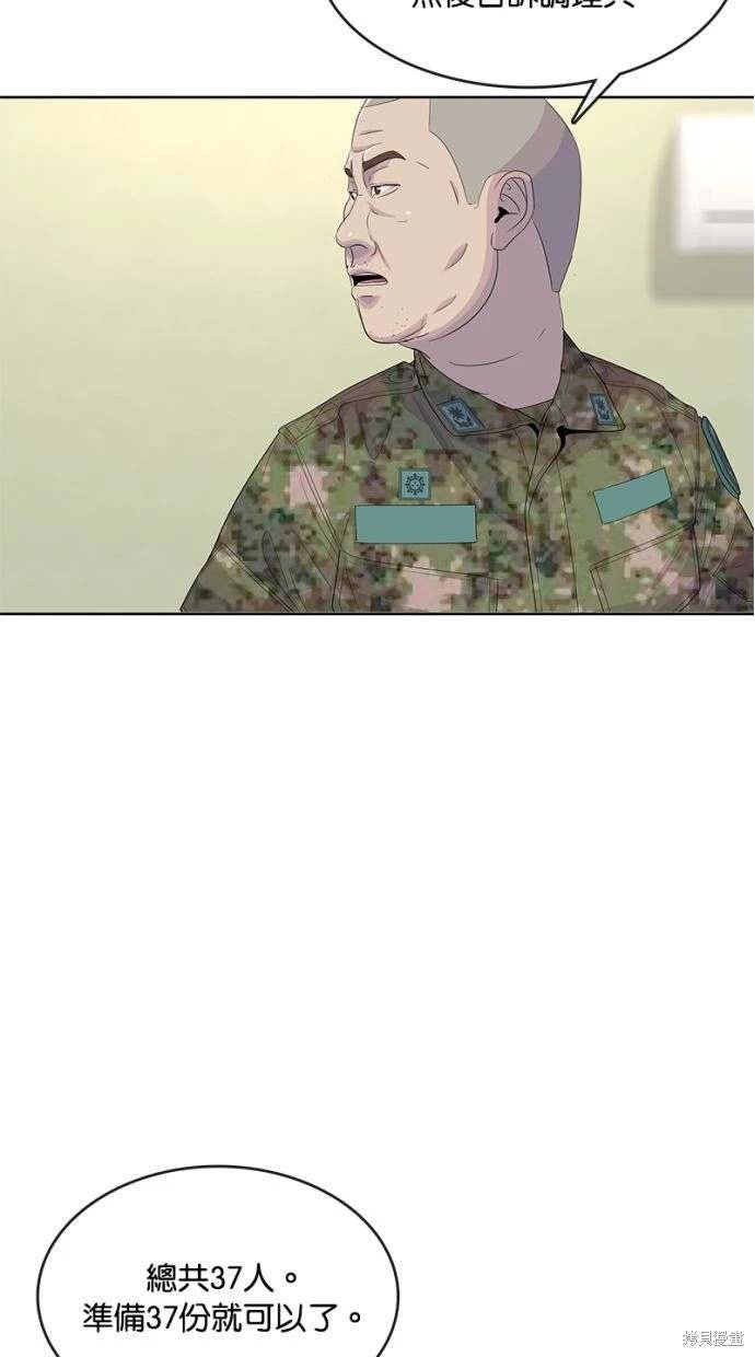 第164话