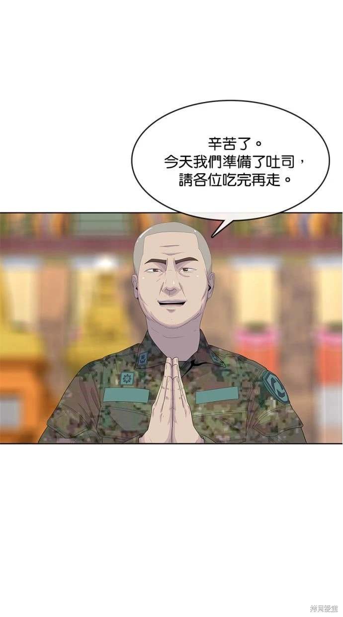 第164话
