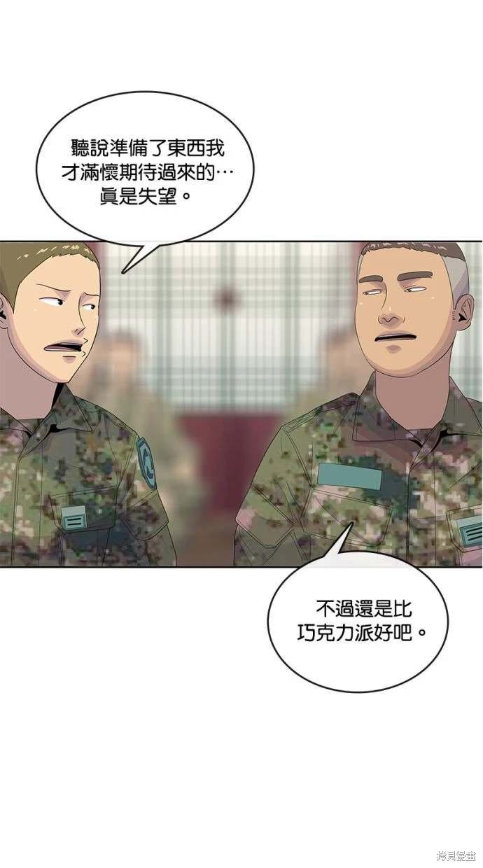 第164话