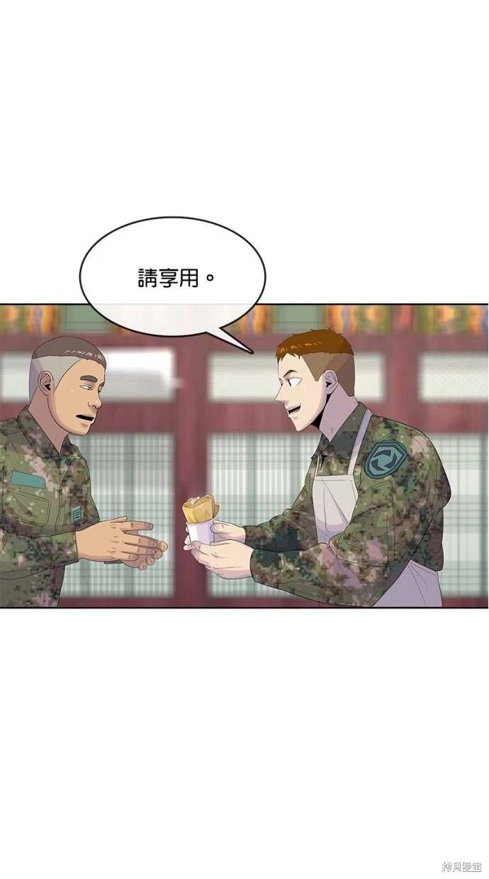 第164话