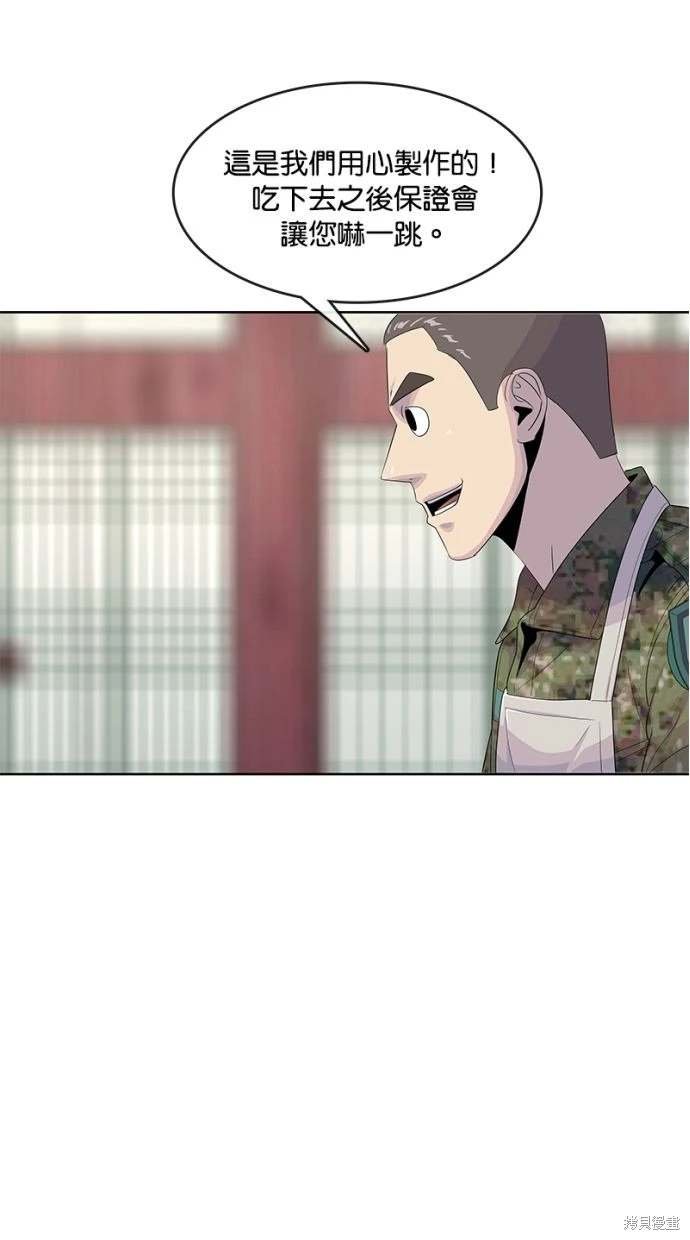 第164话