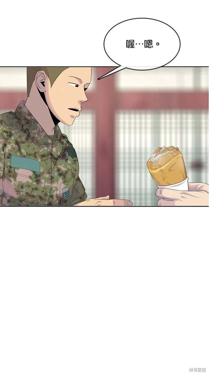 第164话