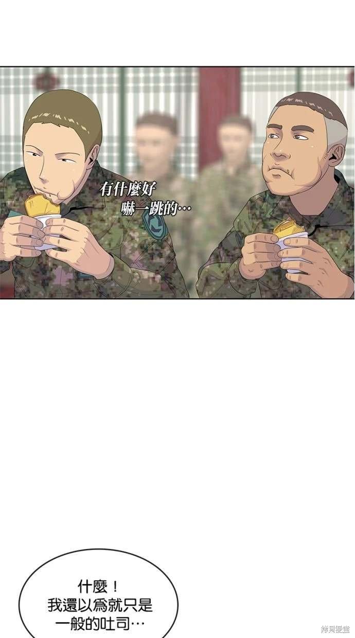 第164话