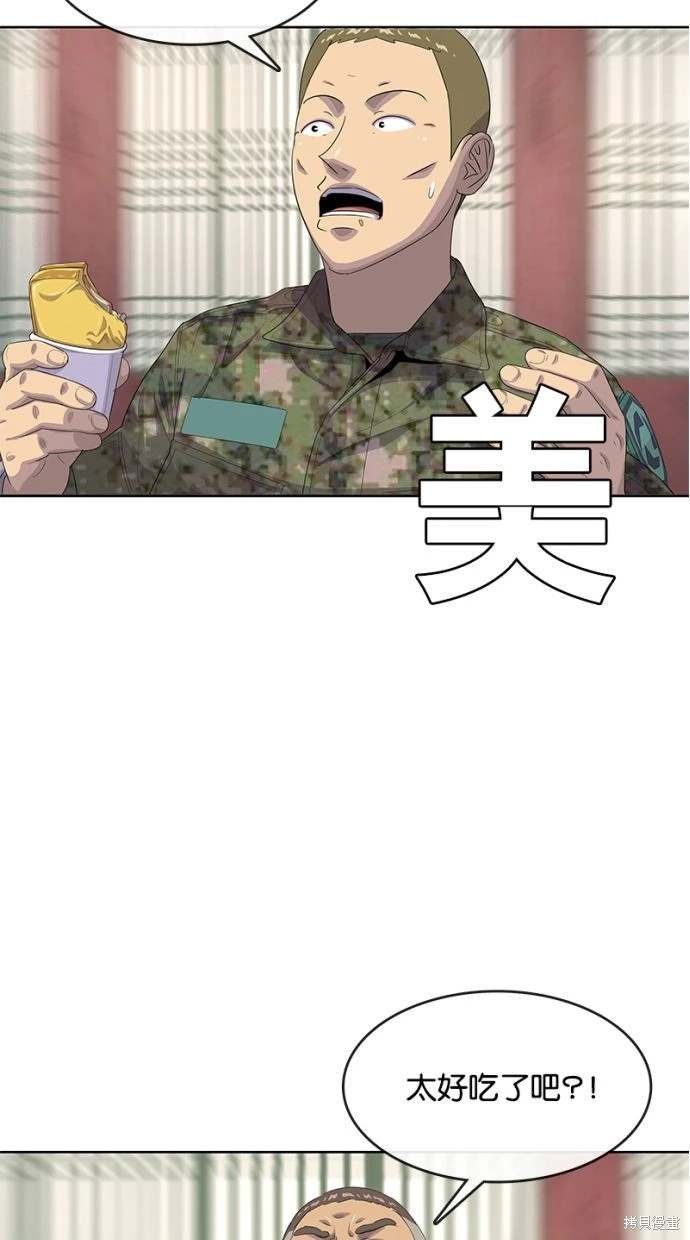 第164话