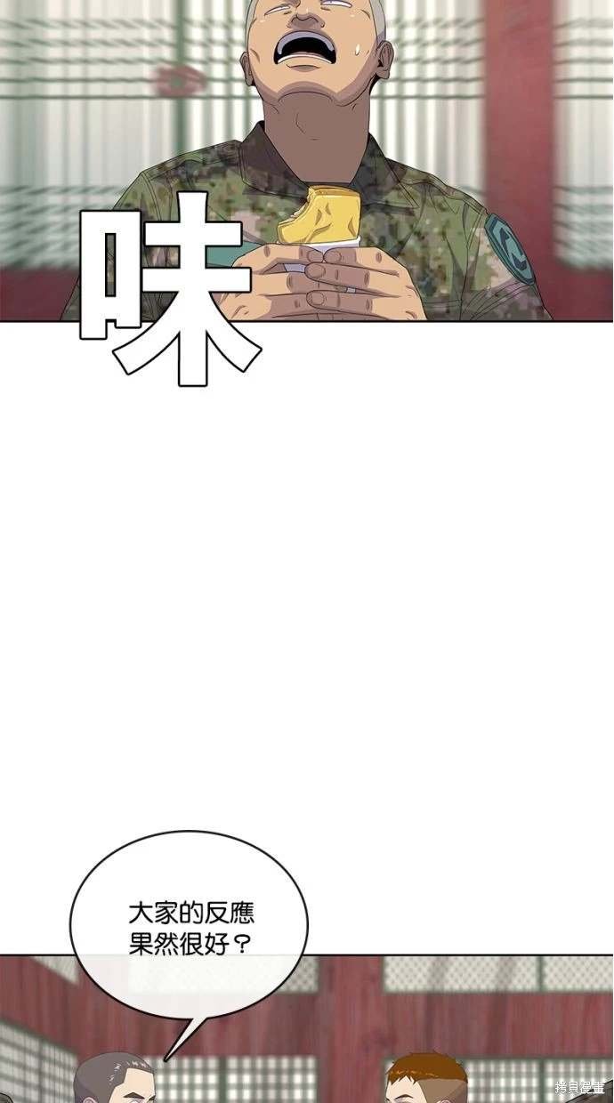 第164话