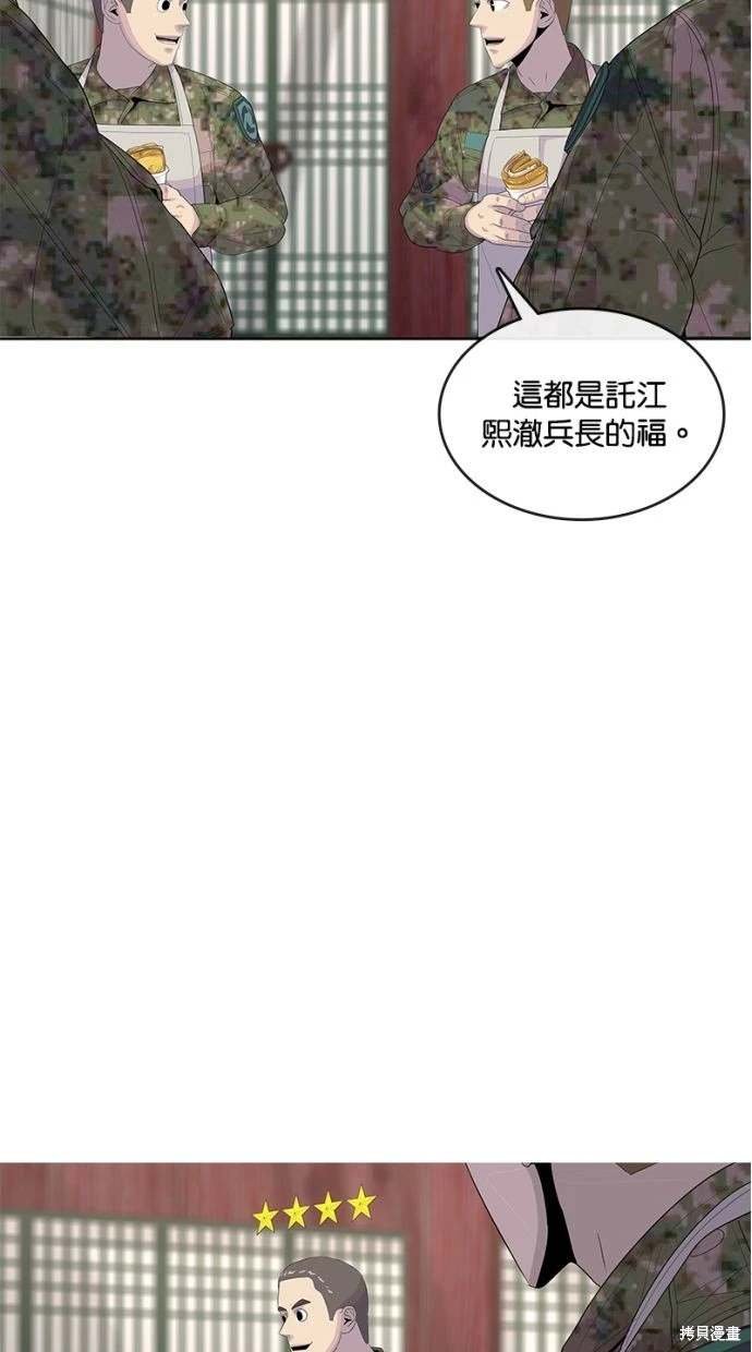 第164话