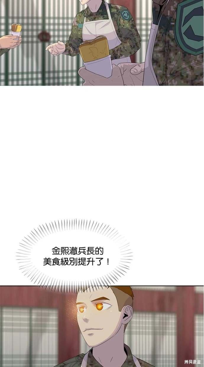 第164话
