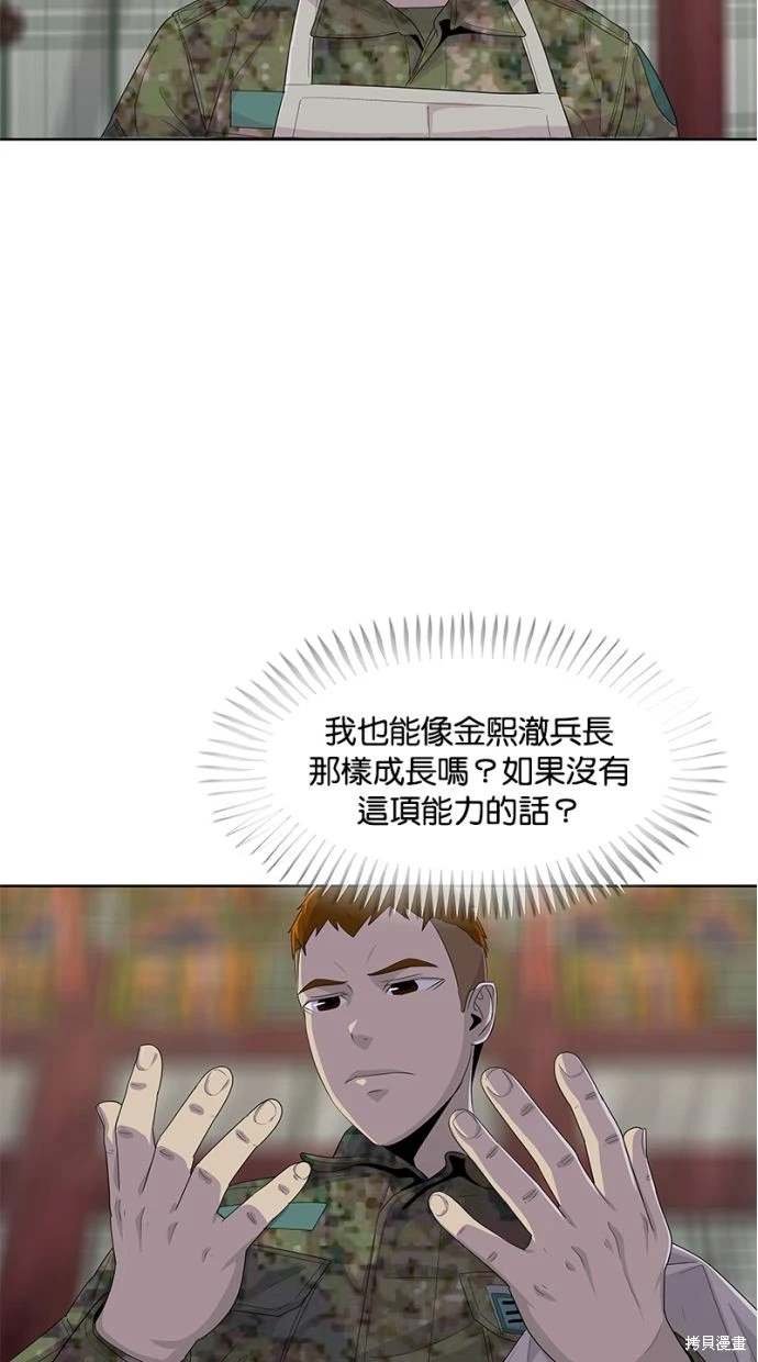第164话
