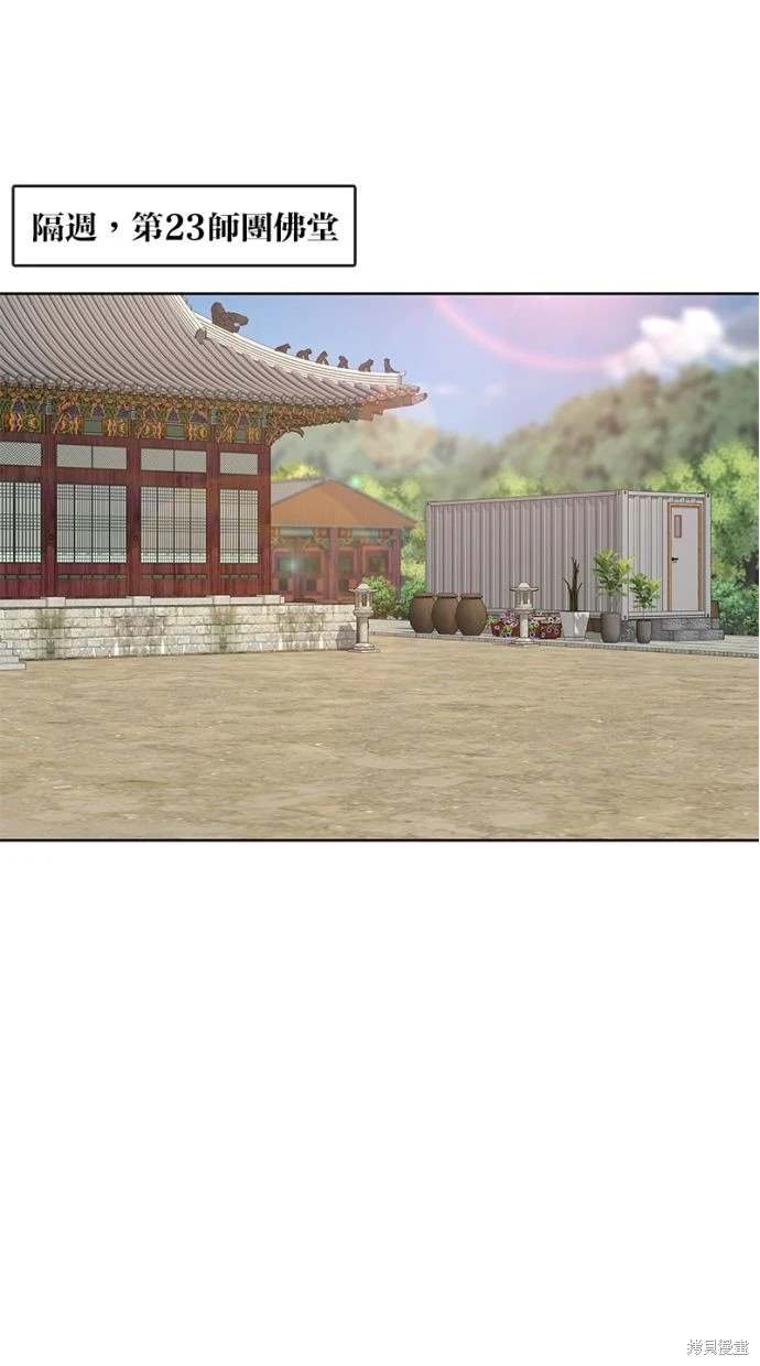 第164话