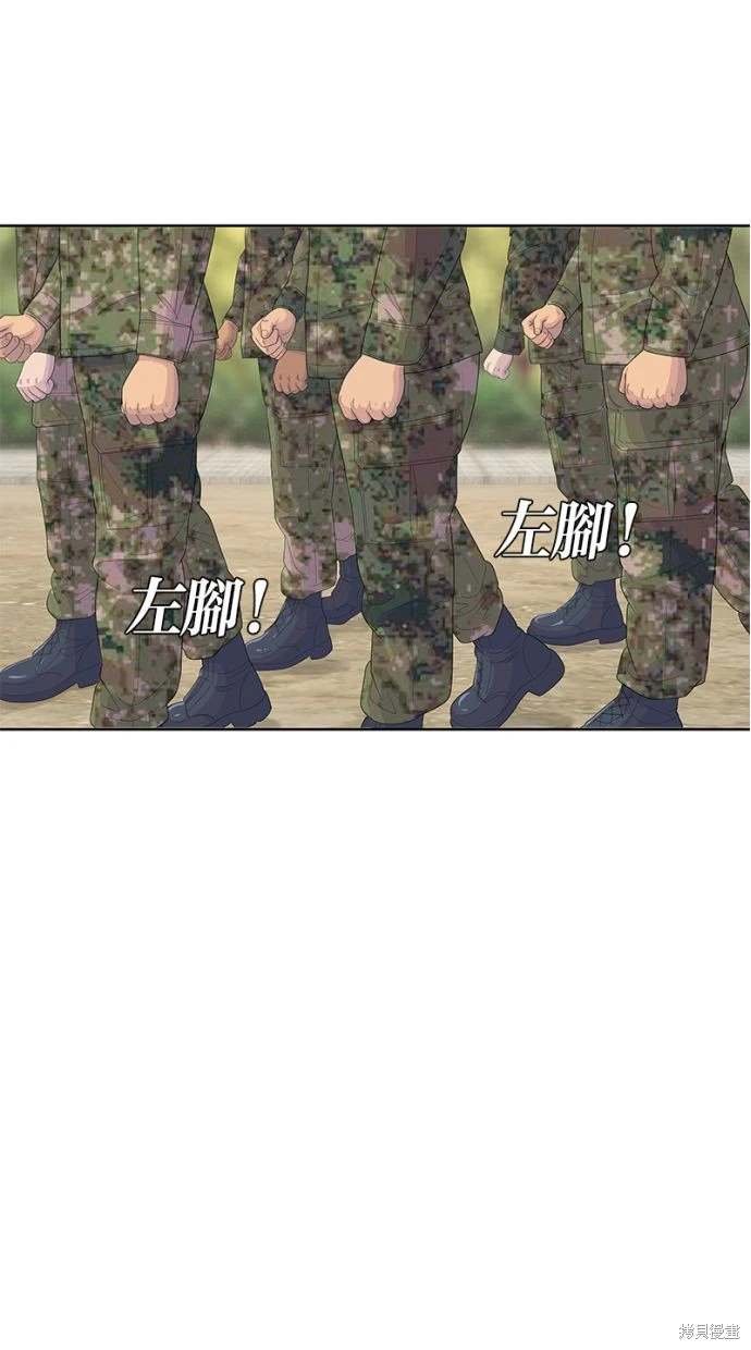 第164话