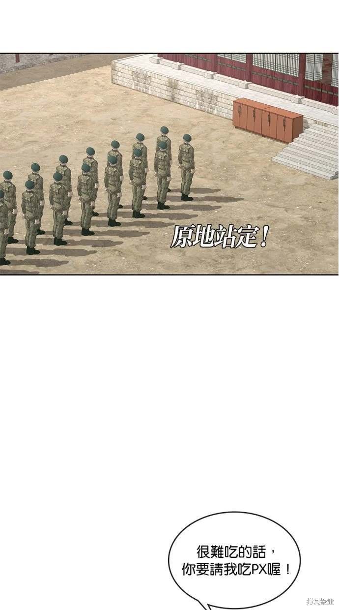 第164话
