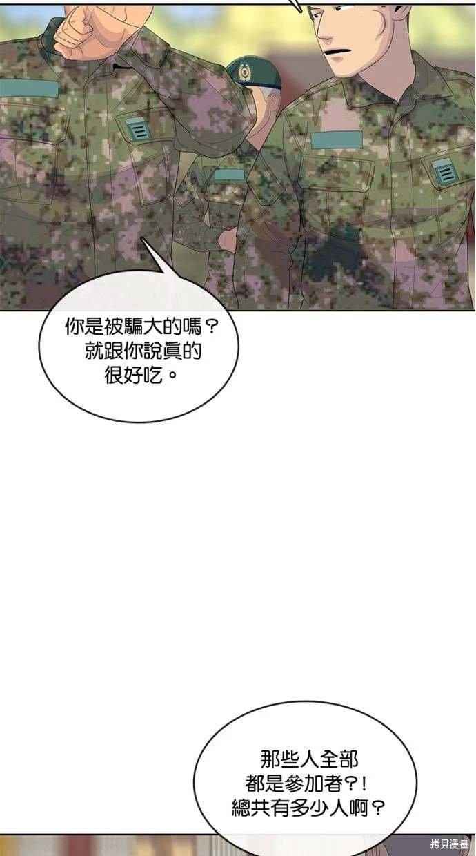 第164话