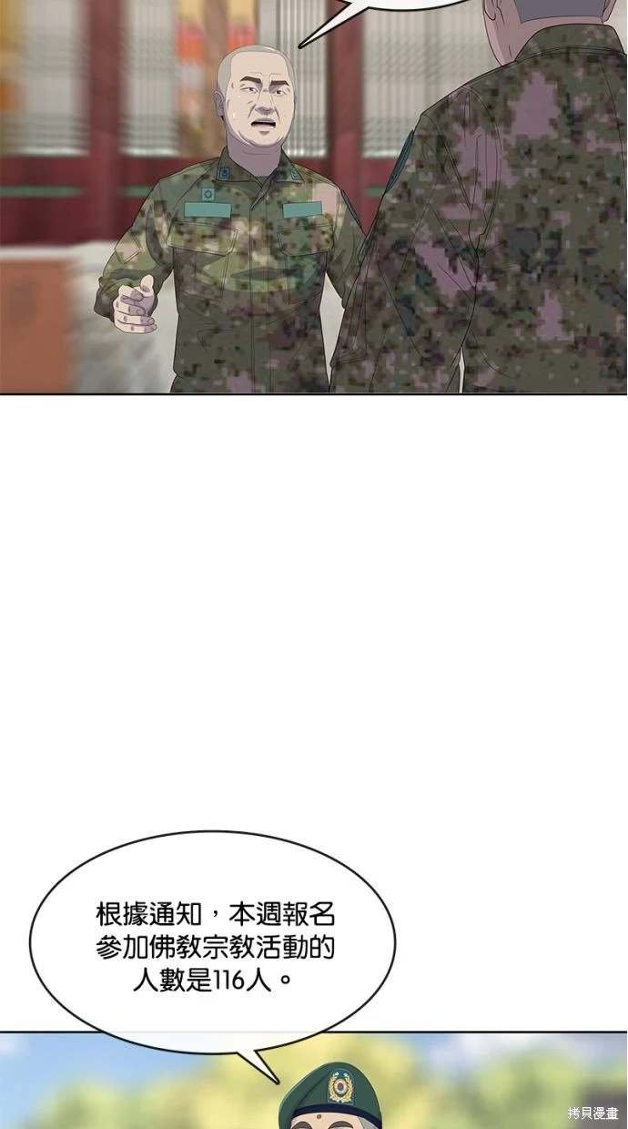 第164话