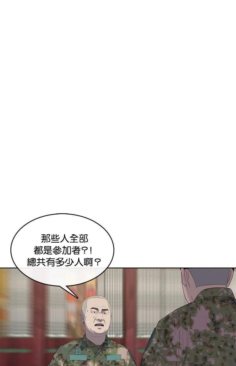 第165话