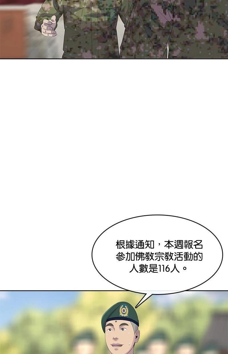 第165话